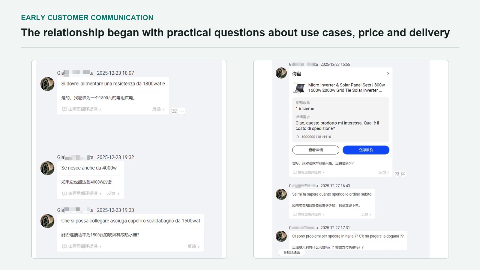 Consultation initiale du client et demande produit