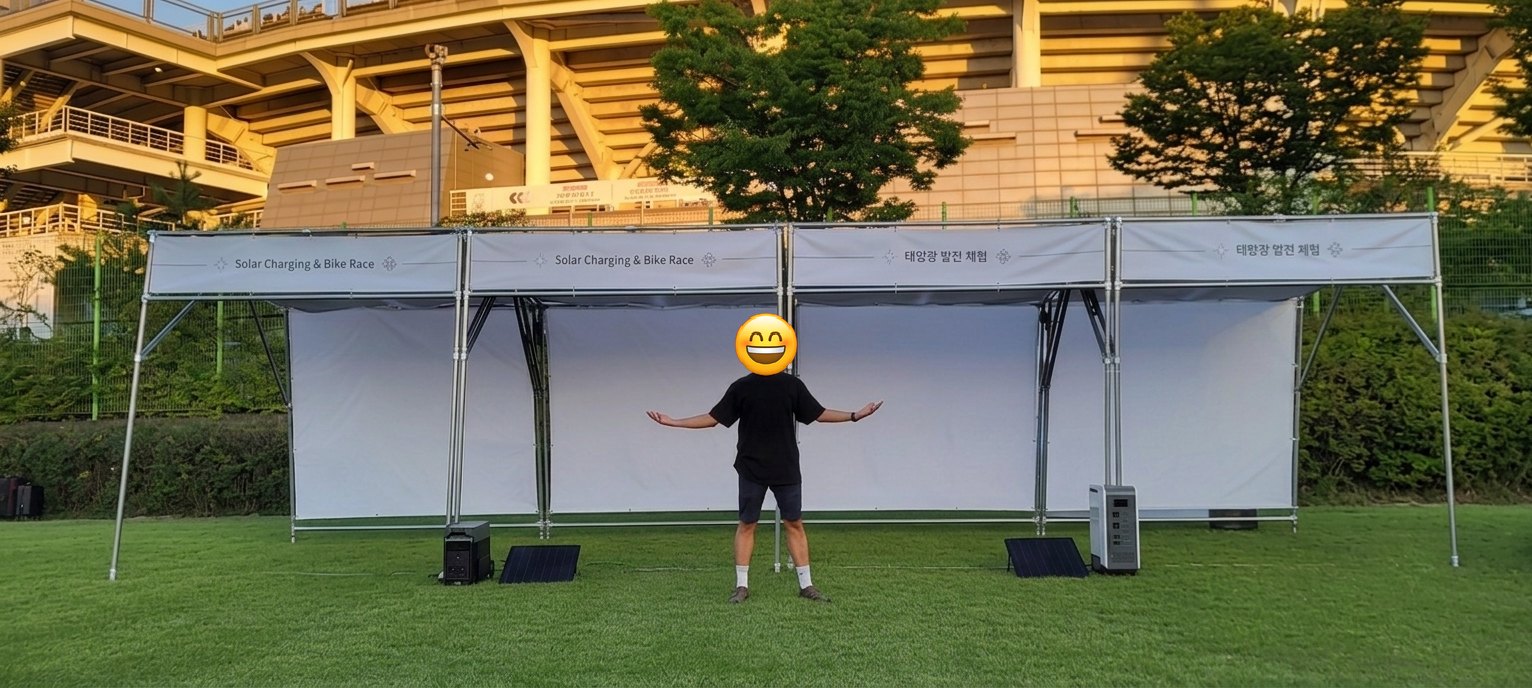 Stand &eacute;v&eacute;nementiel termin&eacute; avec signal&eacute;tique de recharge solaire et de course &agrave; v&eacute;lo